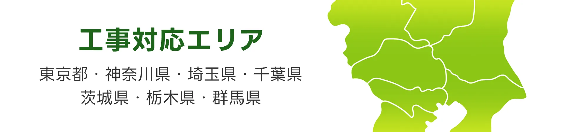 株式会社Coolsの紹介